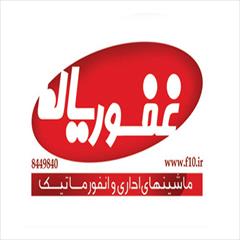 services administrative administrative نمایندگی مادیران در مشهد 