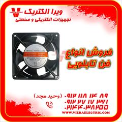 industry industrial-automation industrial-automation مرکز فروش انواع فن تابلویی 12*12 ولتاژ 220
