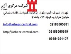 services construction construction دوربین آسانسور