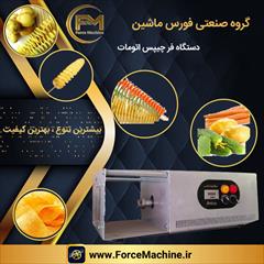 industry packaging-printing-advertising packaging-printing-advertising دستگاه فر چیبس اتومات