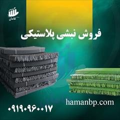 industry packaging-printing-advertising packaging-printing-advertising نبشی پلاستیکی بسته بندی سنگین و سبک