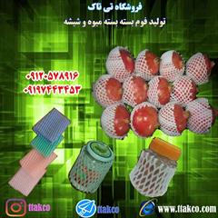 industry other-industries other-industries فوم انار و خربزه ، فوم بسته بندی میوه 09199762163