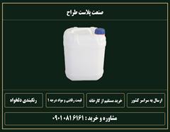 industry other-industries other-industries تولید کننده دبه گالن 10  لیتری درجه1 ارزان