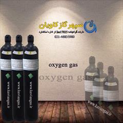 industry chemical chemical سپهرگازکاویان|خرید اکسیژن