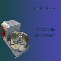 industry other-industries other-industries غذا ساز 7 لیتری