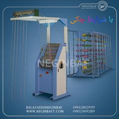 industry industrial-machinery industrial-machinery فروش دستگاه سیمل با شرایط چکی