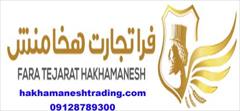 services business business ترخیص کالای فراتجارت هخامنش