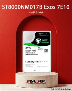 digital-appliances computer computer هارد اینترنال سیگیت مدل ST8000NM017B Exos 7E10 