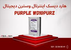 digital-appliances computer computer هارددیسک اینترنال وسترن دیجیتال WD Purple WD10PURZ