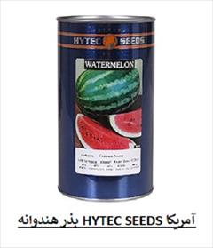 industry agriculture agriculture فروش بذر هندوانه HYTEC SEEDS آمریکا