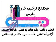 industry other-industries other-industries متان / CH4 / Methane