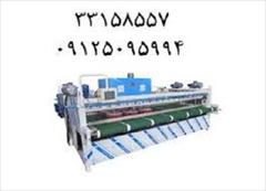 industry machinary machinary فروش دستگاه قالیشویی