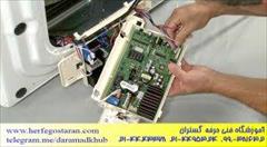 services educational educational آموزش الکترونیک  چالوس نوشهر  محمودآباد  بابل آمل