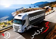 services transportation transportation اعلام بار تریلی و کامیون یخچالداران بندر عباس