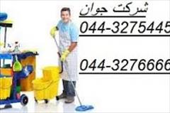 services washing-cleaning washing-cleaning شست وشو فرش و موکت در ارومیه