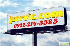 services transportation transportation خدمات حمل و نقل یخچالی قم