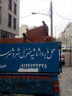 services transportation transportation نیسان بار فشم - وانت بار فشم