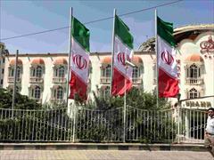 services printing-advertising printing-advertising تولید پرچم ایران سایز بزرگ