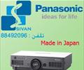 digital-appliances Audio-video-player Audio-video-player مدلهای ویدئو پروژکتور Panasonic Japan