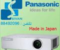digital-appliances Audio-video-player Audio-video-player ویدئو پروژکتور کلاسهای آموزشی panasonic