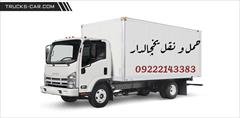 services transportation transportation خدمات سردخانه سیار زنجان