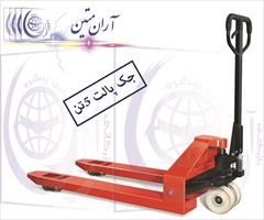 industry tools-hardware tools-hardware جک پالت پنج تن ایرانی 