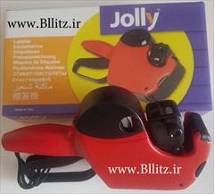 buy-sell office-supplies other-office-supplies دستگاه قیمت زن جولی jolly