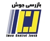 services construction construction مشاوره و بازرسی فنی جوش