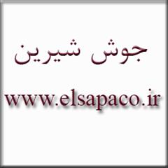 industry chemical chemical جوش شیرین یا بی کربنات سدیم شیراز