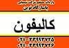 industry chemical chemical فروش کالیفون استر شده با گلیسیرین عرضه رزین گام گل