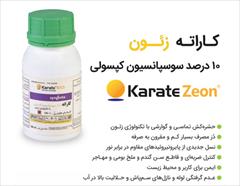 industry agriculture agriculture سم کنترل سن گندم و حشره کش کاراته زئون