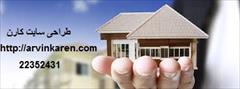 services software-web-design software-web-design طراحی سایت املاک 
