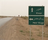 tour-travel domestic-tour domestic-tour-other سفر به دل کویر و تجربه سکوت و ستاره چینی