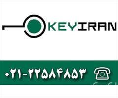 digital-appliances software software نمایندگی سیمانتک در ایران KEYIRAN