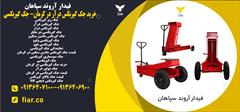 industry tools-hardware tools-hardware خرید جک گیربکس درآر در کرمان- جک گیربکسی 