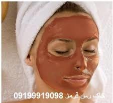 buy-sell personal health-beauty ماسک خاک رس آرایشی و درمانی برای صورت