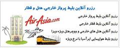 services business business صرافی منصوری