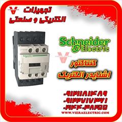 industry industrial-automation industrial-automation قیمت کنتاکتور اشنایدر d32