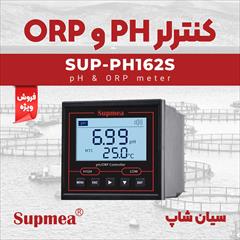 industry other-industries other-industries کنترلر صنعتی Ph و orp سوپمی Supmea SUP-PH162S