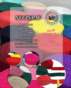 industry textile-loom textile-loom تولید و فروش انواع کش لبه و... در شرکت نگین باف