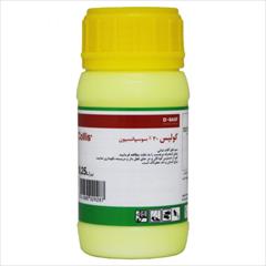 industry agriculture agriculture فروش و ارسال سم قارچ کش کولیس BASF
