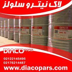 industry chemical chemical لاک نیتروسلولز جهت تولید انواع رنگهای فوری و مرکب 
