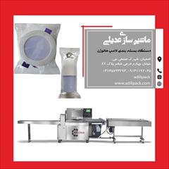 industry machinary machinary دستگاه بسته بندی لامپHED