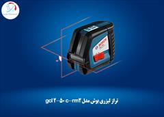 industry tools-hardware tools-hardware تراز لیزری بوش مدل gcl 2-50 c-rm2