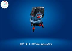 industry tools-hardware tools-hardware تراز لیزری بوش مدل gcl 2-50 c-rm3