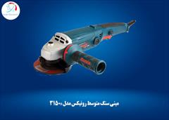 industry tools-hardware tools-hardware مینی سنگ متوسط رونیکس مدل 3150n