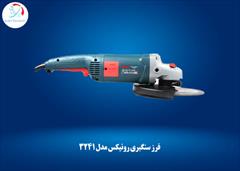industry tools-hardware tools-hardware فرز سنگبری رونیکس مدل 3241