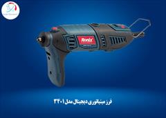 industry tools-hardware tools-hardware فرز مینیاتوری دیجیتال مدل 3401
