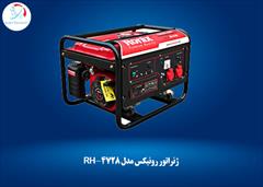 industry tools-hardware tools-hardware ژنراتور رونیکس مدل RH-4728