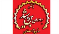 services investment investment پذیرش نمایندگی فروش مواد غذایی در استان خوزستان